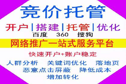 行业首例：信息流广告代理在旅游行业的成功应用