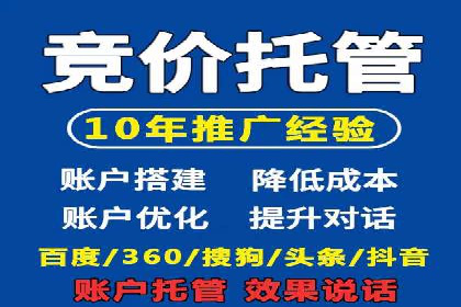 信息流营销案例分析：电商平台的流量运营策略