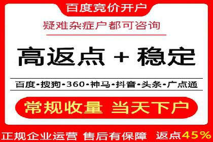 百度竞价托管如何助力企业品牌推广？