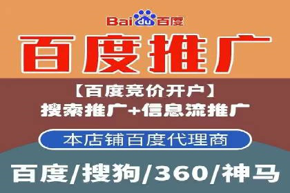 百度竞价托管外包服务助力企业快速成长的故事