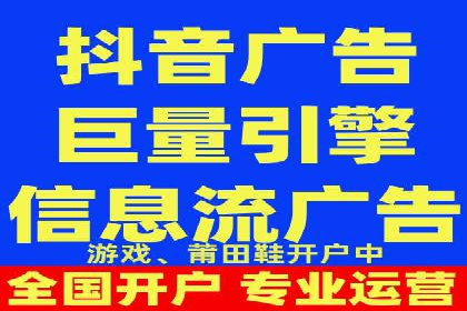 案例分析：竞价推广助力企业快速增长