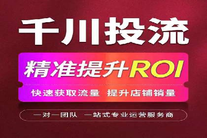 案例解读：百度竞价运营如何实现盈利